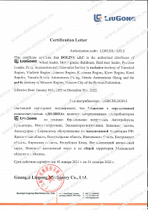 Сертификат 2021-2022г