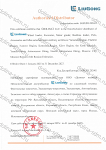 Сертификат 2021-2022г