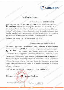 Сертификат 2021-2022г